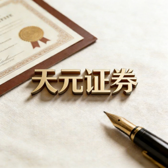 六盘水股票配资综合门户网站_配资资讯学习与行情说明